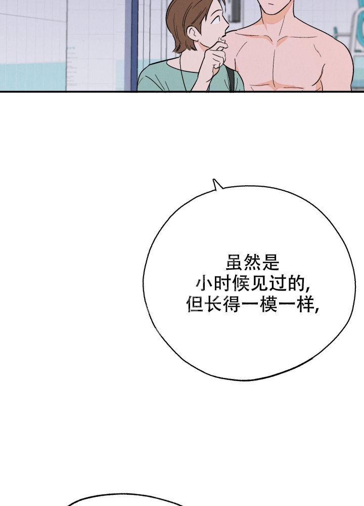 打开午夜剧厂漫画,第6话1图