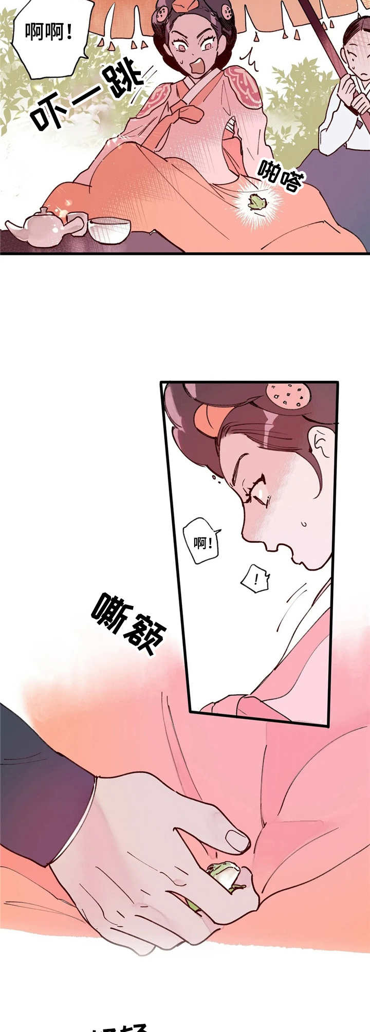 宫廷杀机漫画,第8章：美人计2图