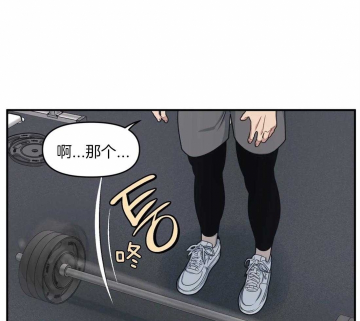 我的邻居是BJ漫画,第7话3图