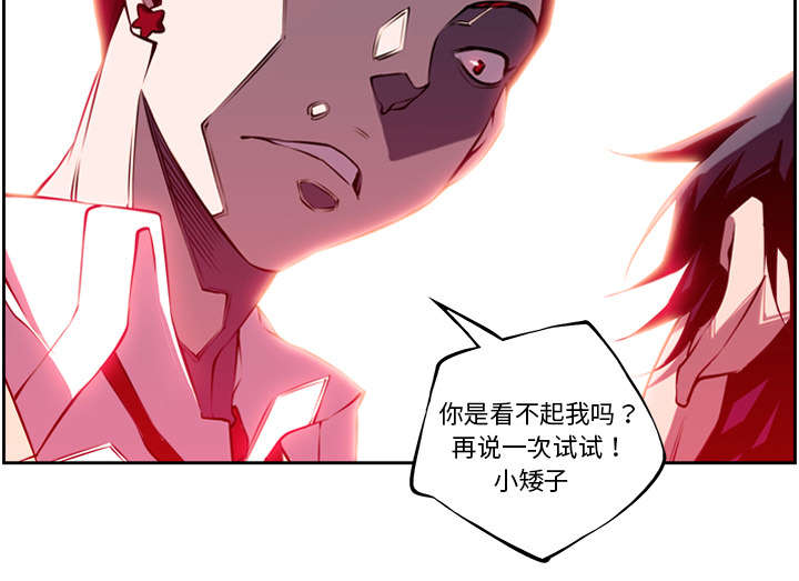 斗战胜佛是什么地位漫画,第7话4图