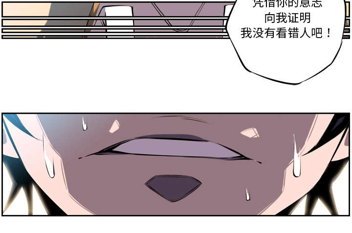 斗战胜佛是什么地位漫画,第7话4图