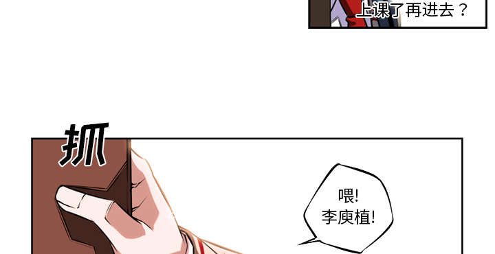 斗战胜佛图片霸气图片高清漫画,第7话4图