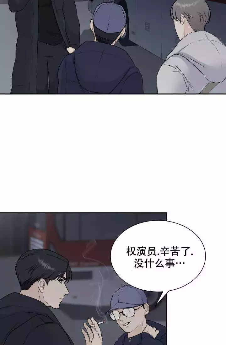 心花怒放在线观看完整版免费漫画,第3话4图