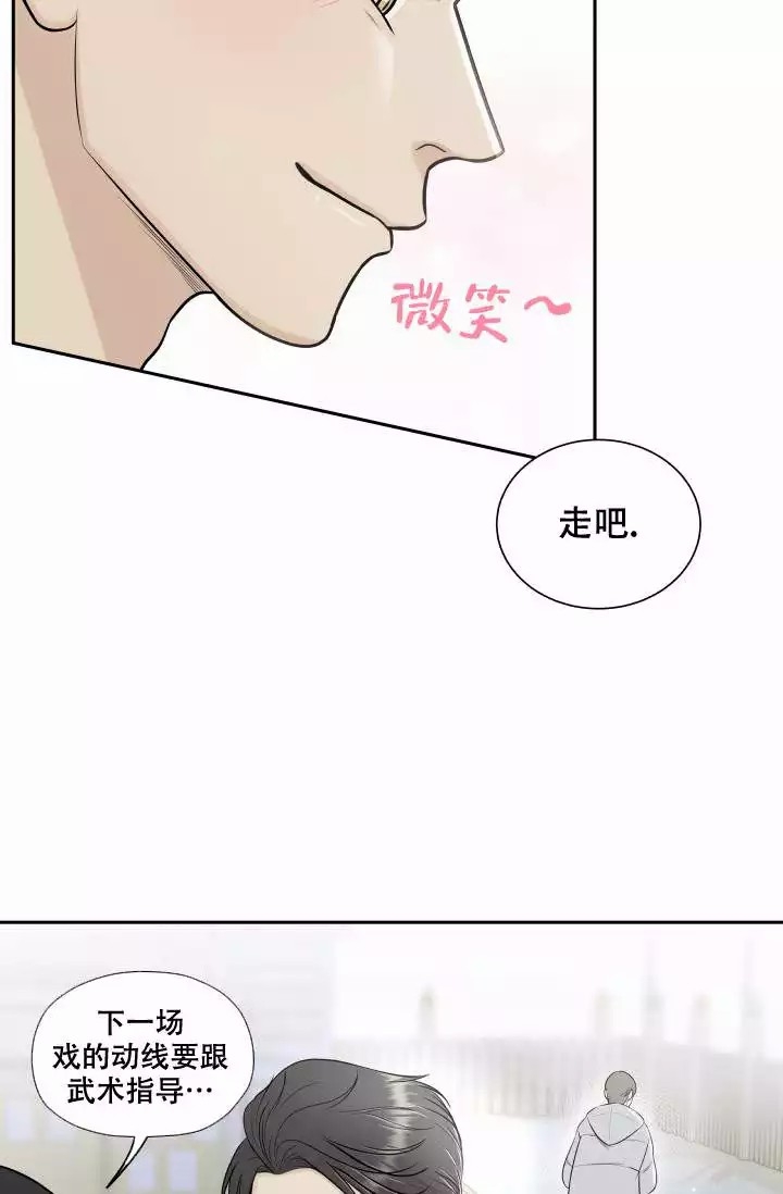 心花怒放在线观看完整版免费漫画,第3话5图