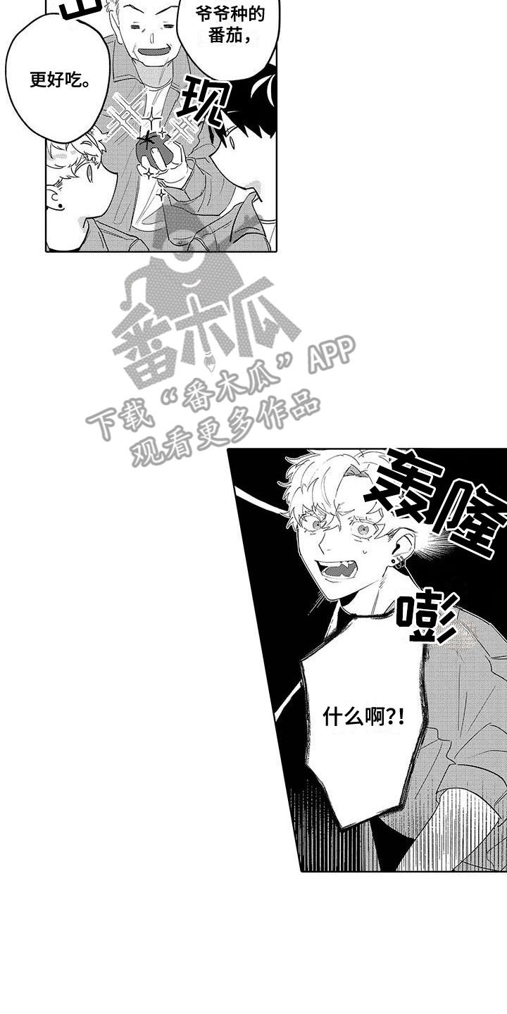 在最美好的夏天遇见你漫画,第9话5图