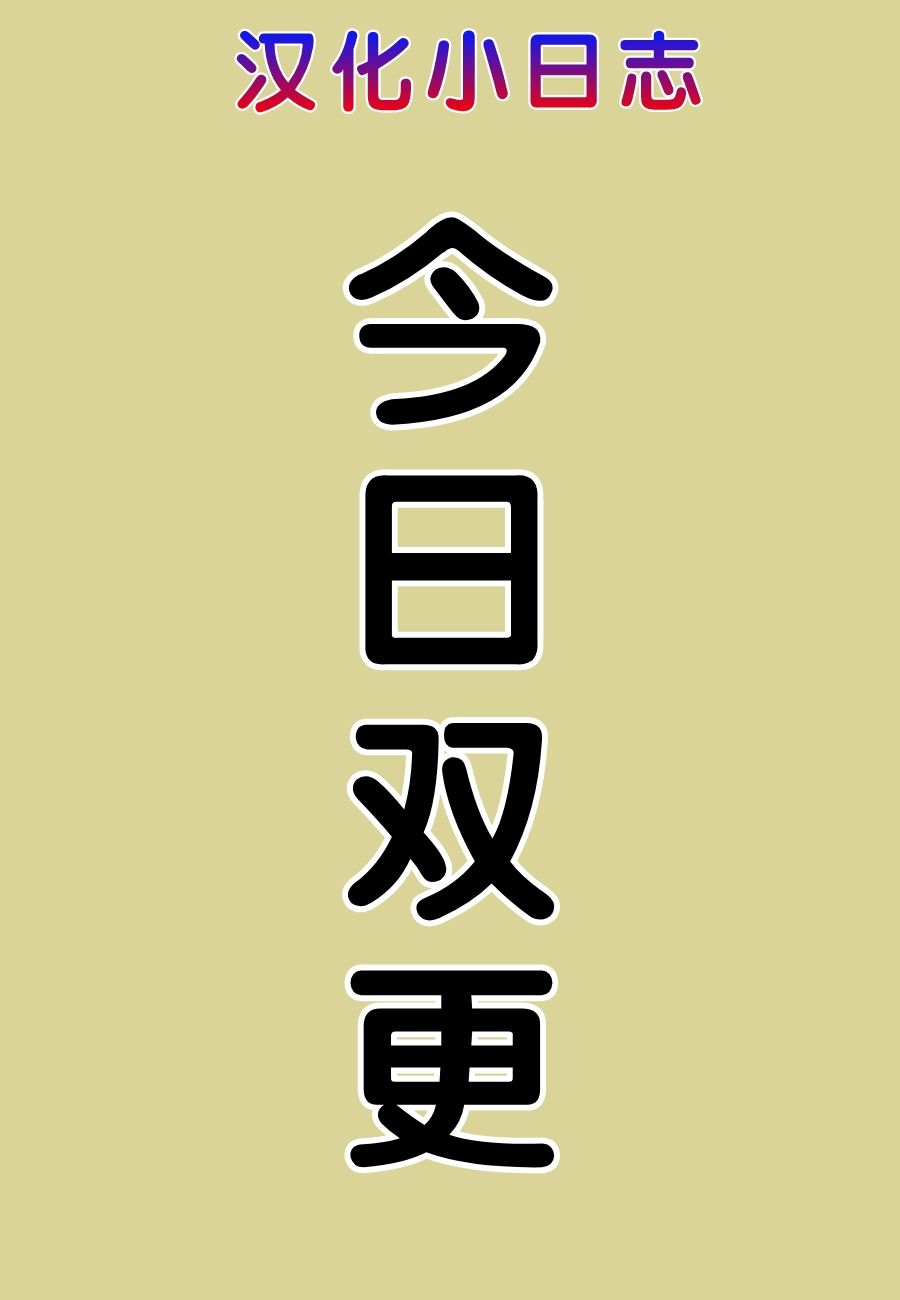 第10话1