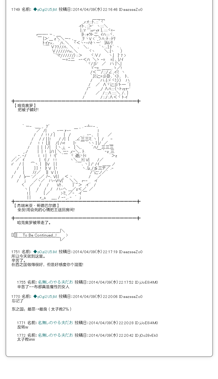 一年目四月22