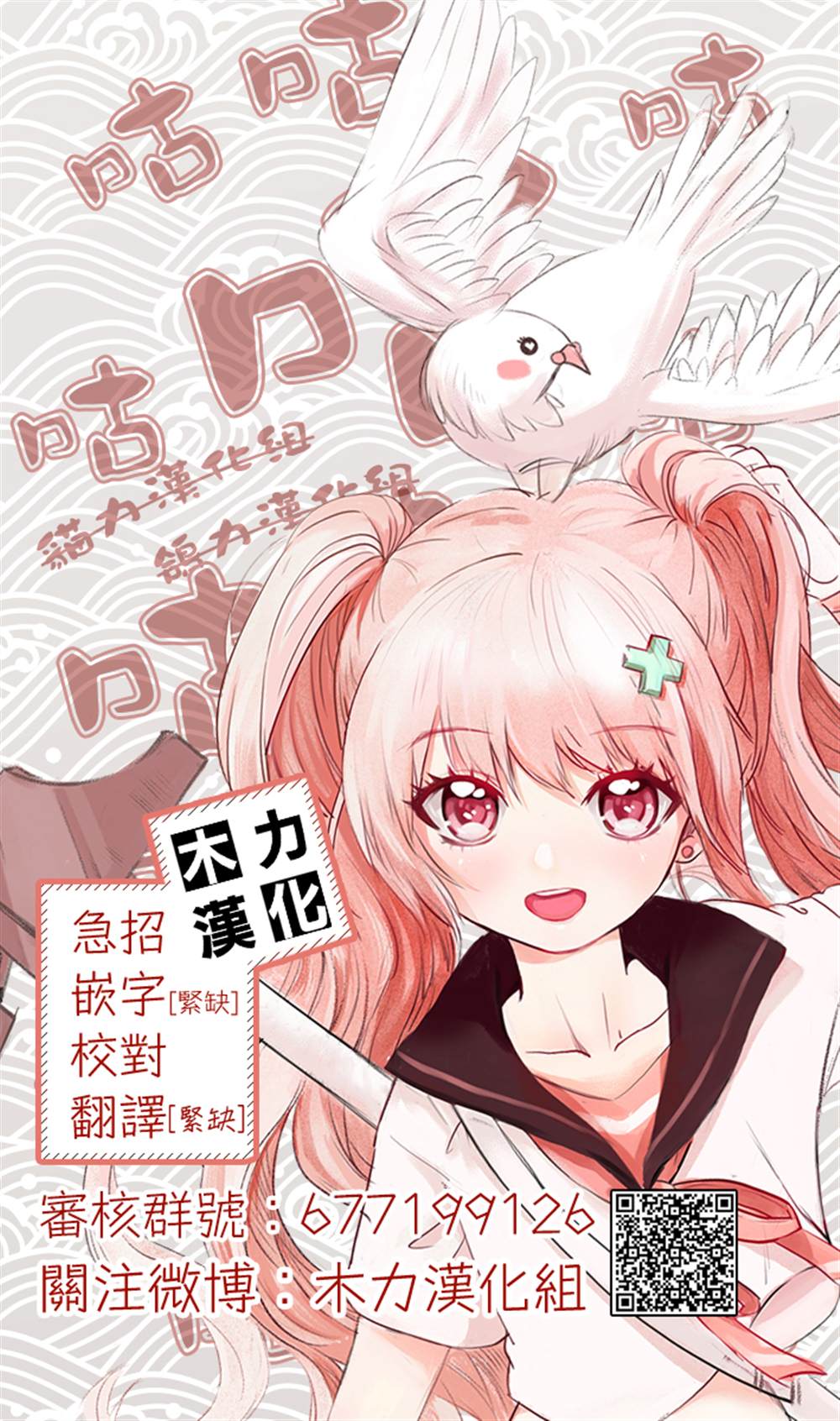 如果作为冠军的我成为了公主的小白脸漫画,第1话5图