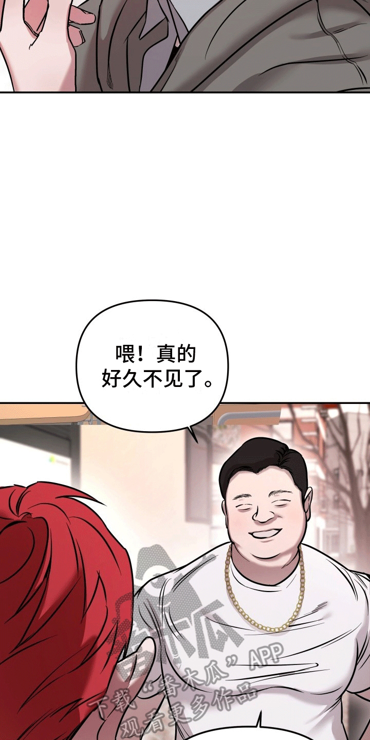 音为爱电影在线观看漫画,第8话5图