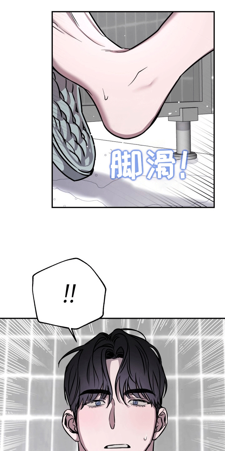 音为爱电影在线观看漫画,第5话1图