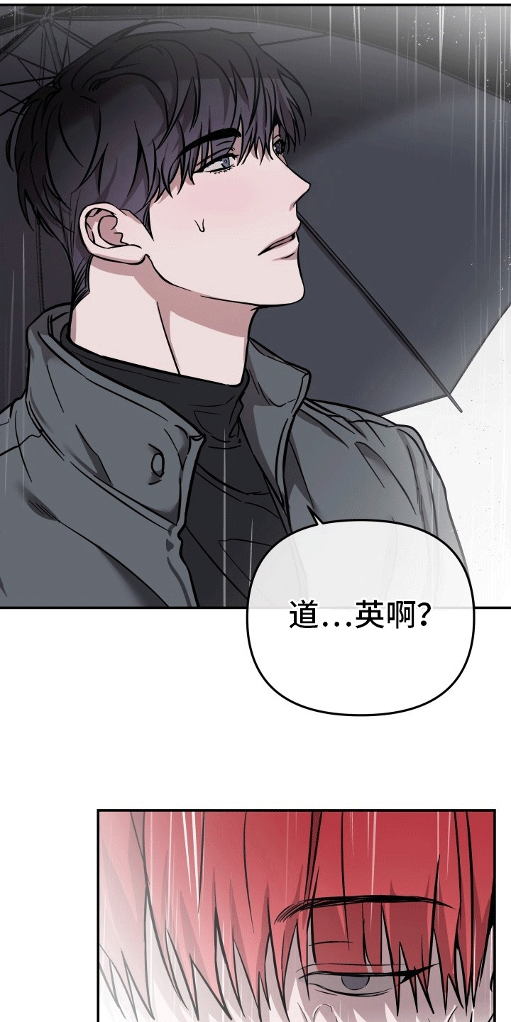 音为爱电影在线观看漫画,第8话3图