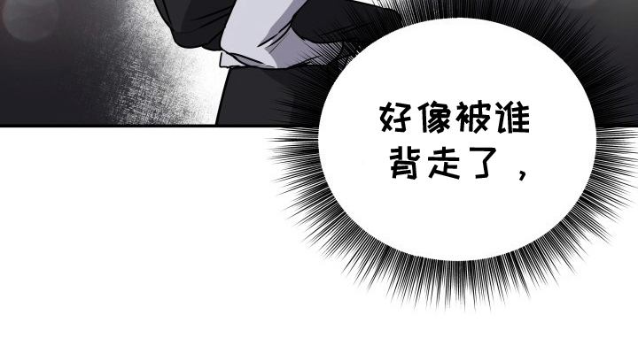 音为爱电影在线观看漫画,第2话2图