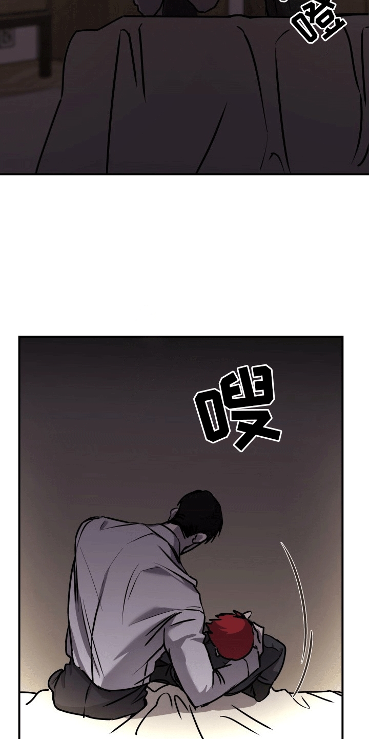 音为爱电影在线观看漫画,第2话3图