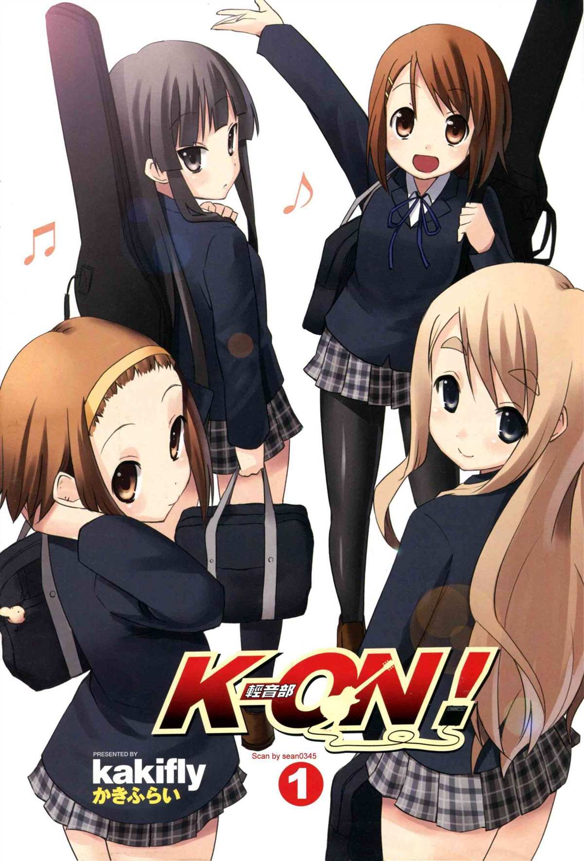 K-ON！漫画,第1卷5图