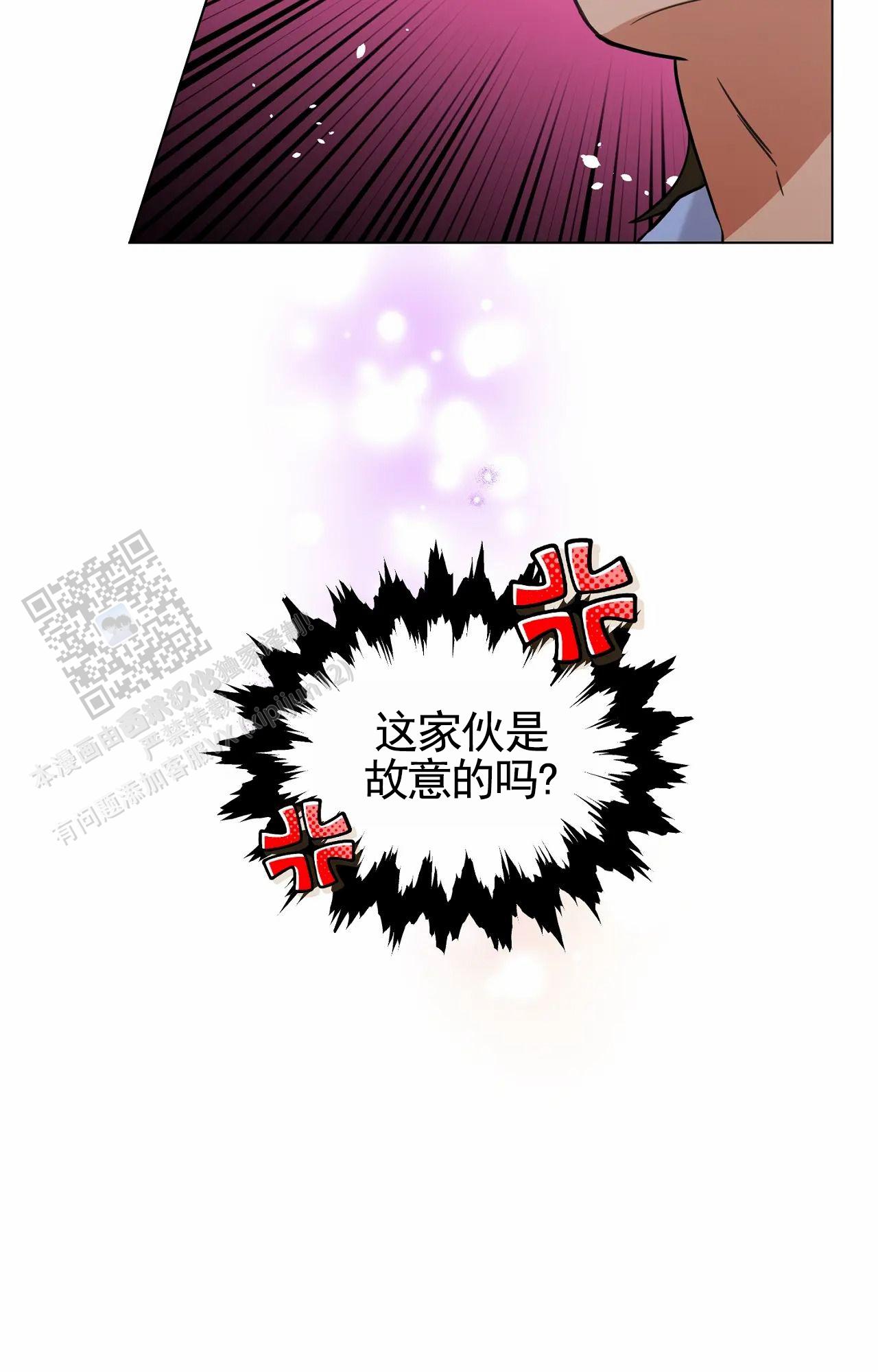 第6话4