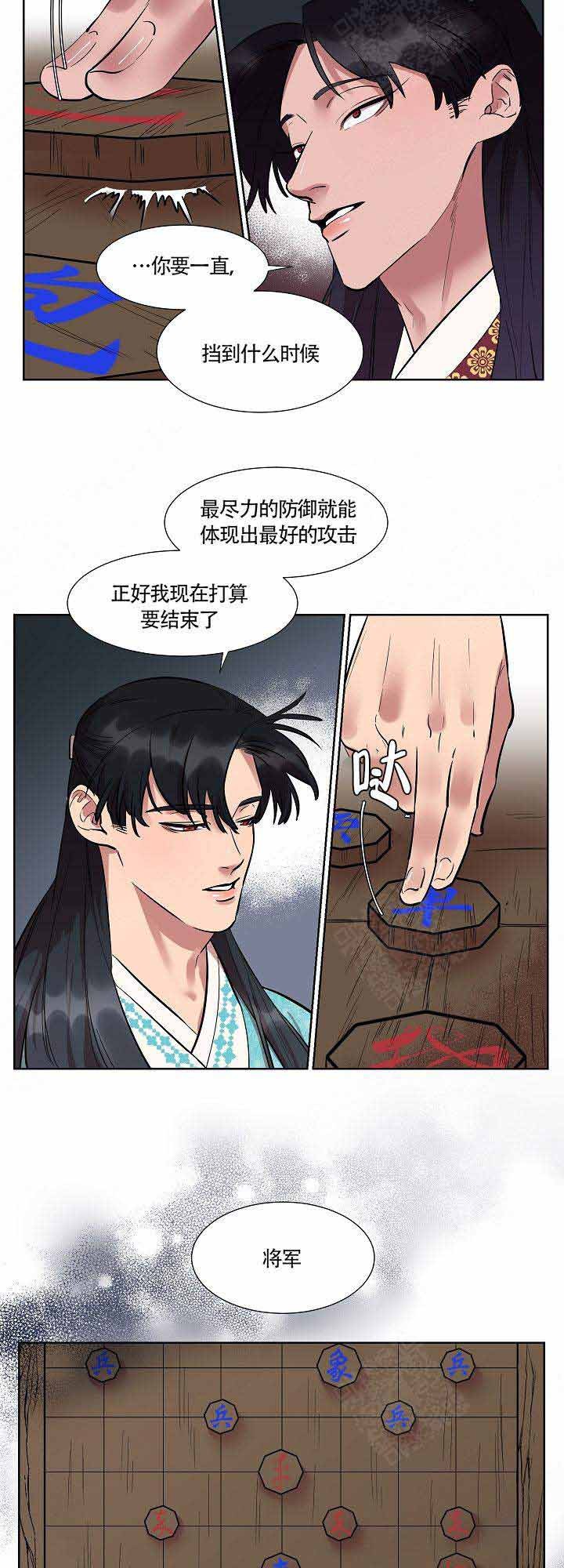 右江民族医学院官网漫画,第11话3图