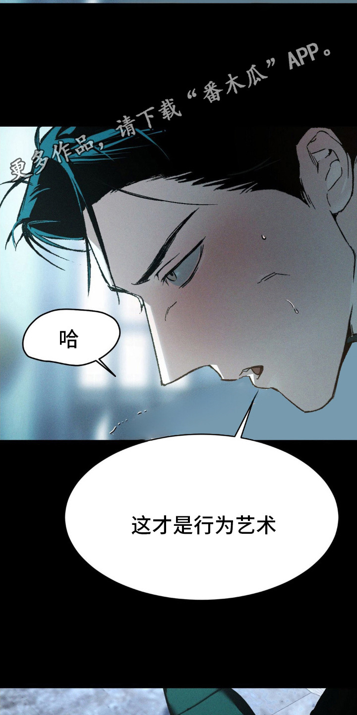 SS隐藏美人漫画,第6话5图