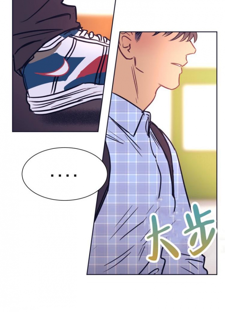 彻底完蛋的爱情漫画,第4话2图