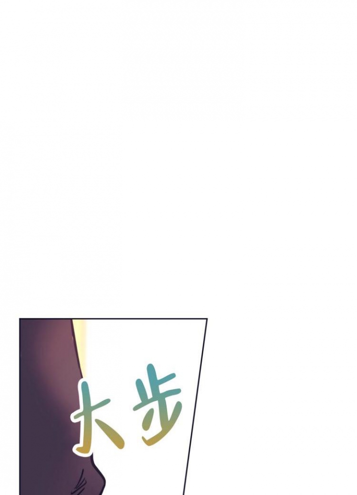 彻底完蛋的爱情漫画,第4话1图