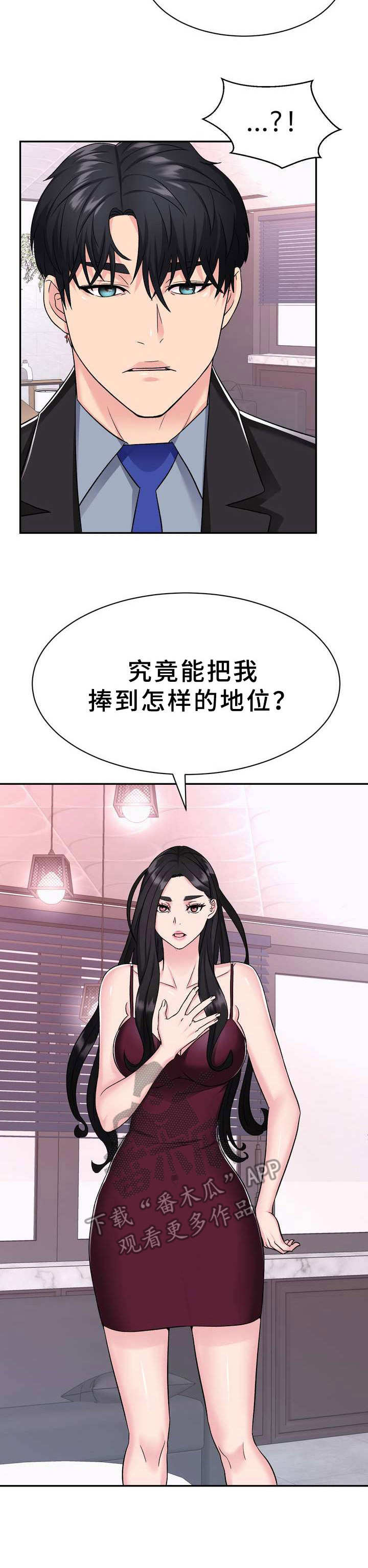 第9章：条件2