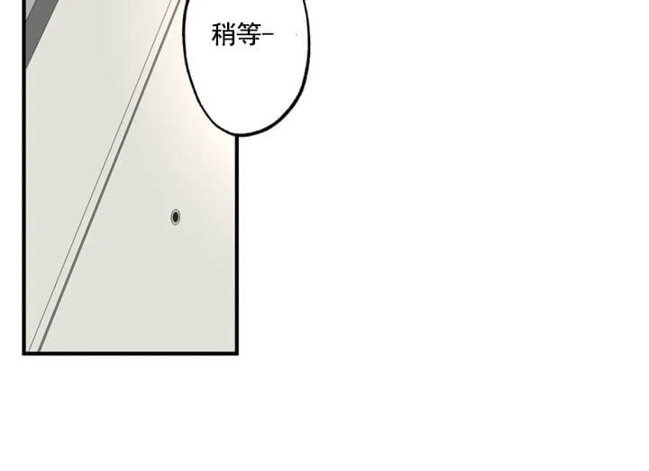 双重陷阱10-1漫画,第10话4图