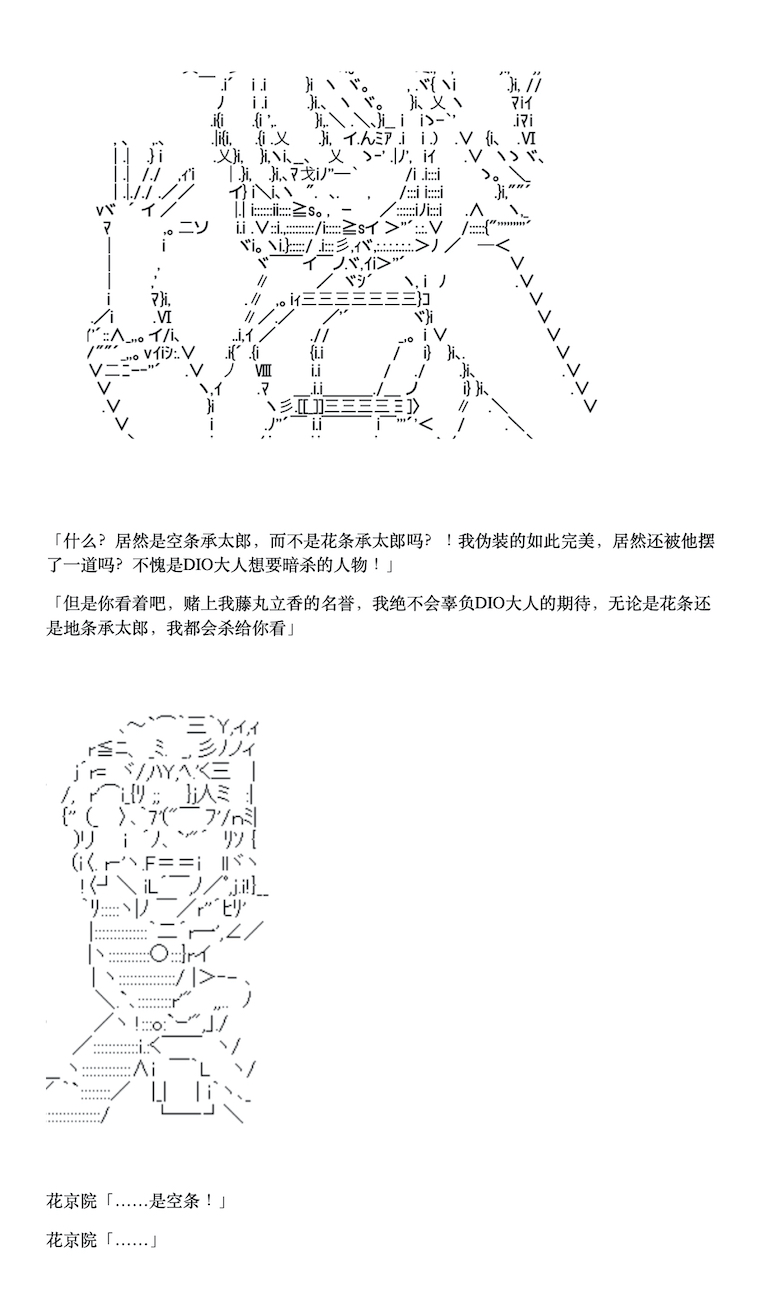 咕哒子也想要有黄金精神漫画,第0.5-1话1图