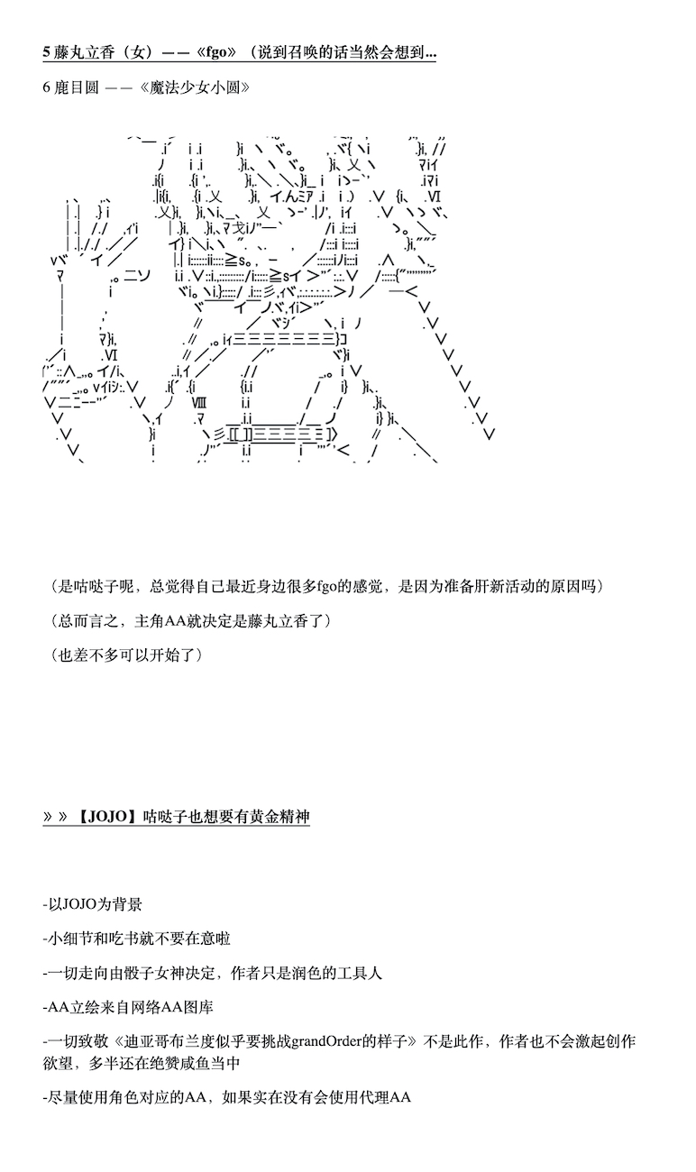 咕哒子也想要有黄金精神漫画,第0.5-1话1图