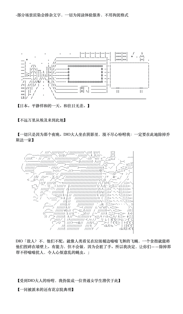 咕哒子也想要有黄金精神漫画,第0.5-1话2图