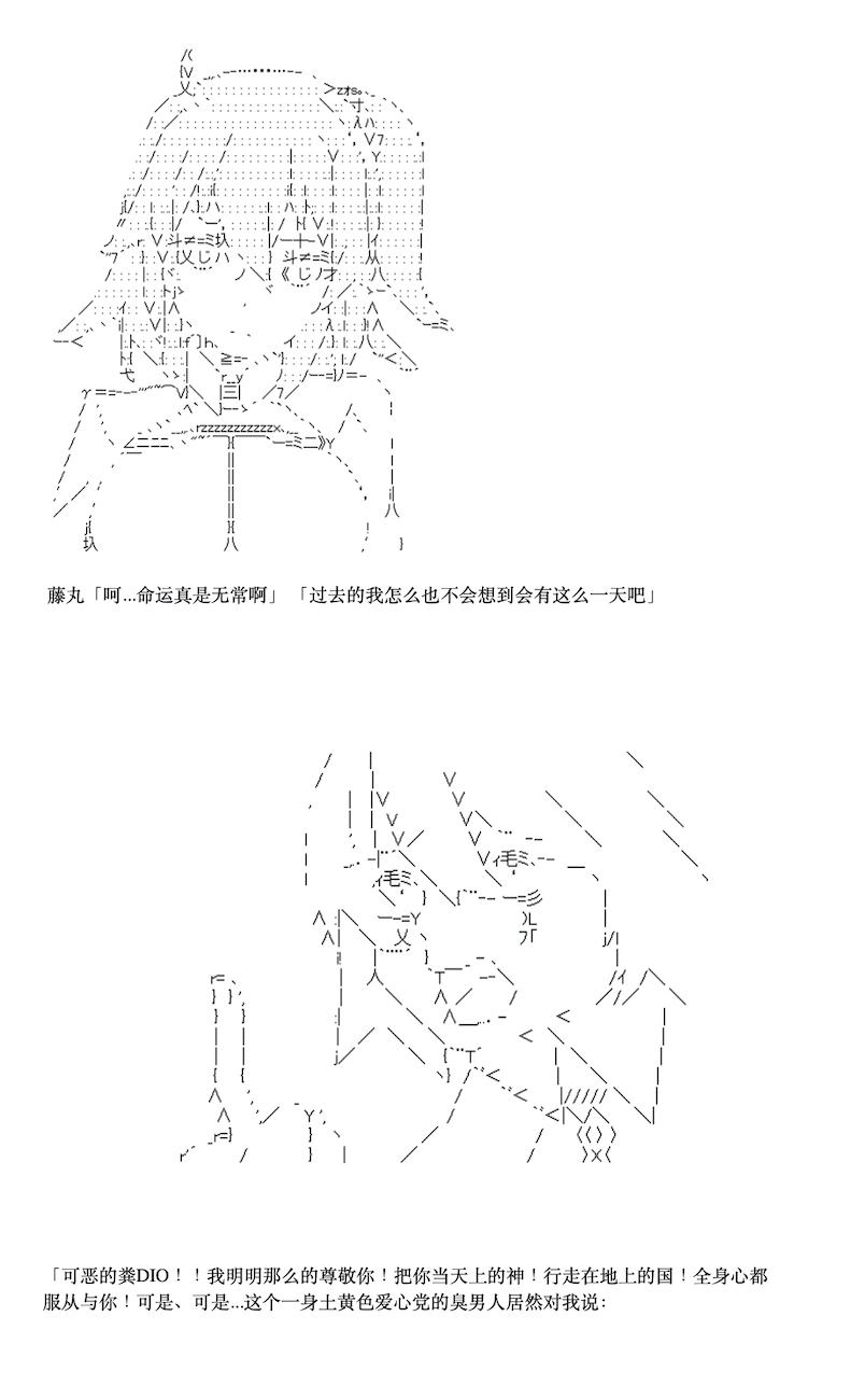 咕哒子也想要有黄金精神漫画,第0.5-1话4图