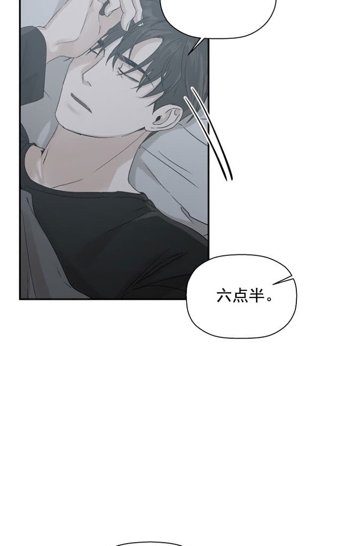 衣邦人定制官方旗舰店漫画,第11话1图