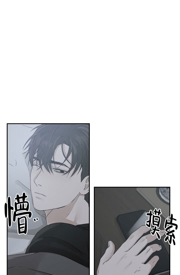 衣邦人定制官方旗舰店漫画,第11话3图