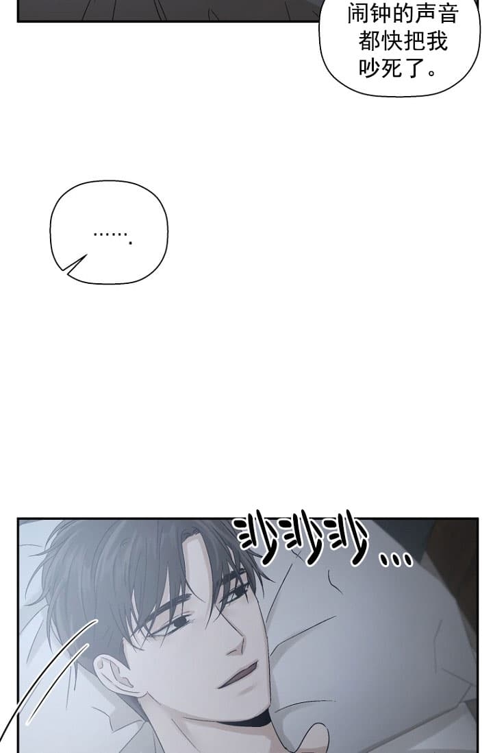 衣邦人定制官方旗舰店漫画,第11话4图