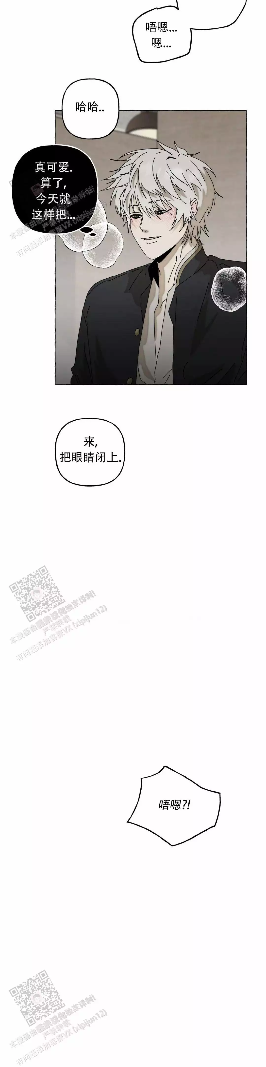 第4话3