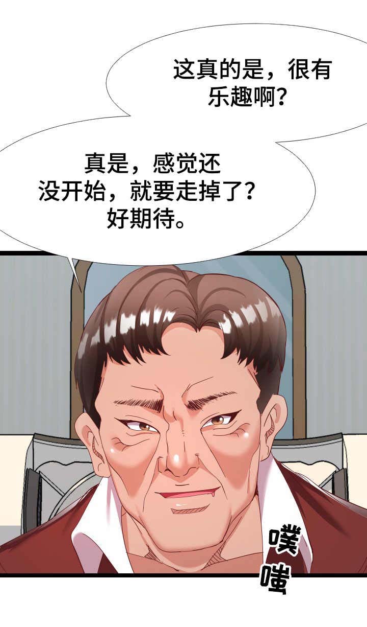 第9章：想象力1