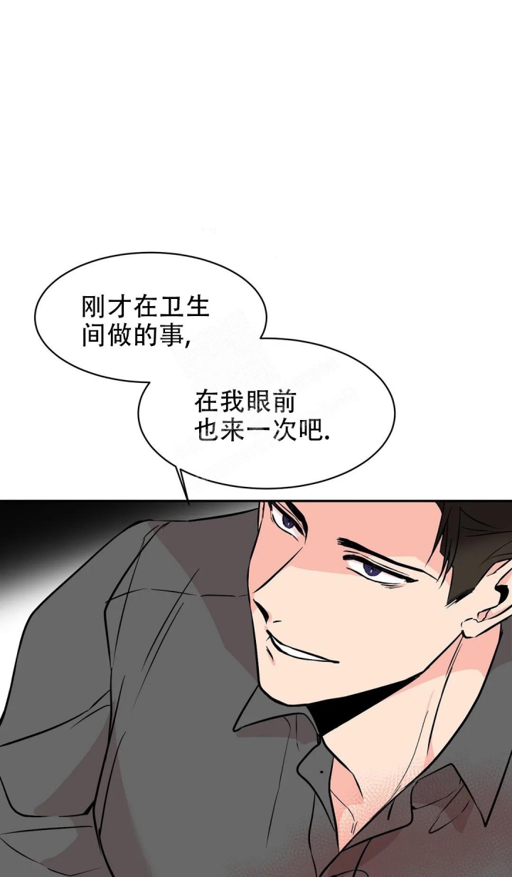 逆转漫画,第6话1图