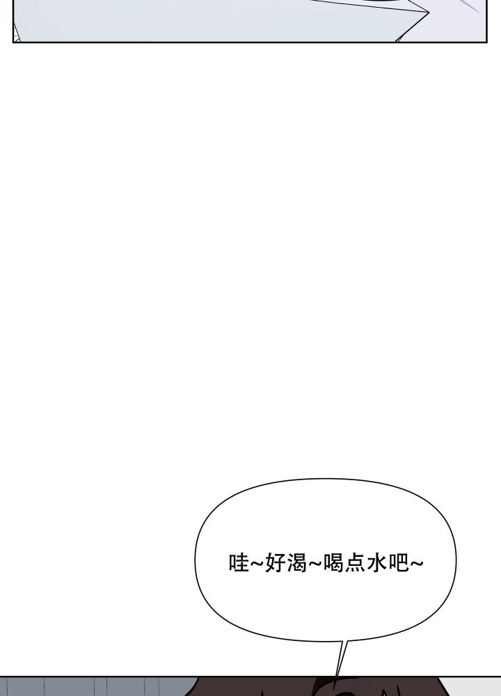 爱情实践（完结）漫画,第4话3图