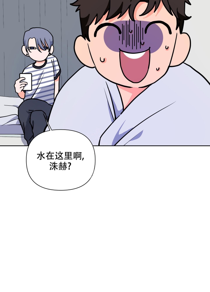 爱情实践（完结）漫画,第4话4图