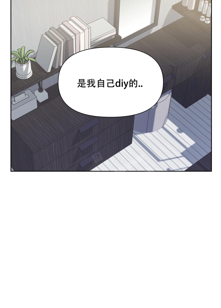 爱情实践（完结）漫画,第9话2图