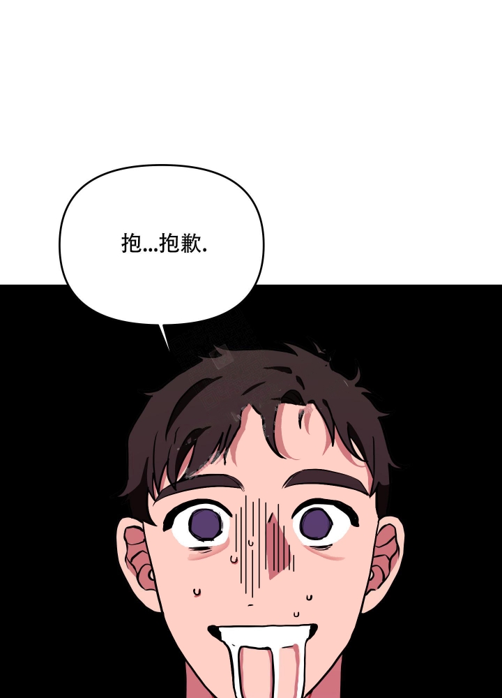 爱情实践（完结）漫画,第4话2图