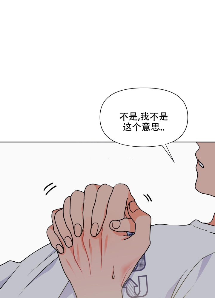 爱情实践（完结）漫画,第10话5图