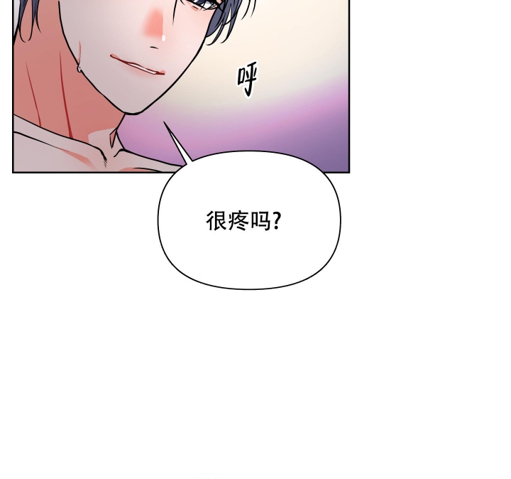 爱情实践（完结）漫画,第10话1图