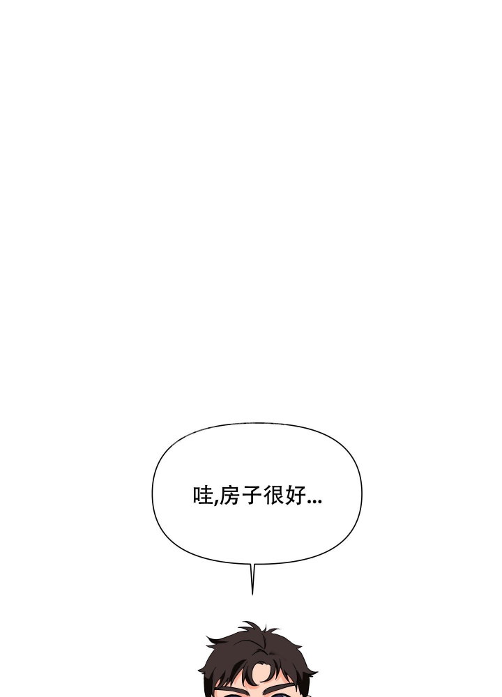 爱情实践（完结）漫画,第4话4图