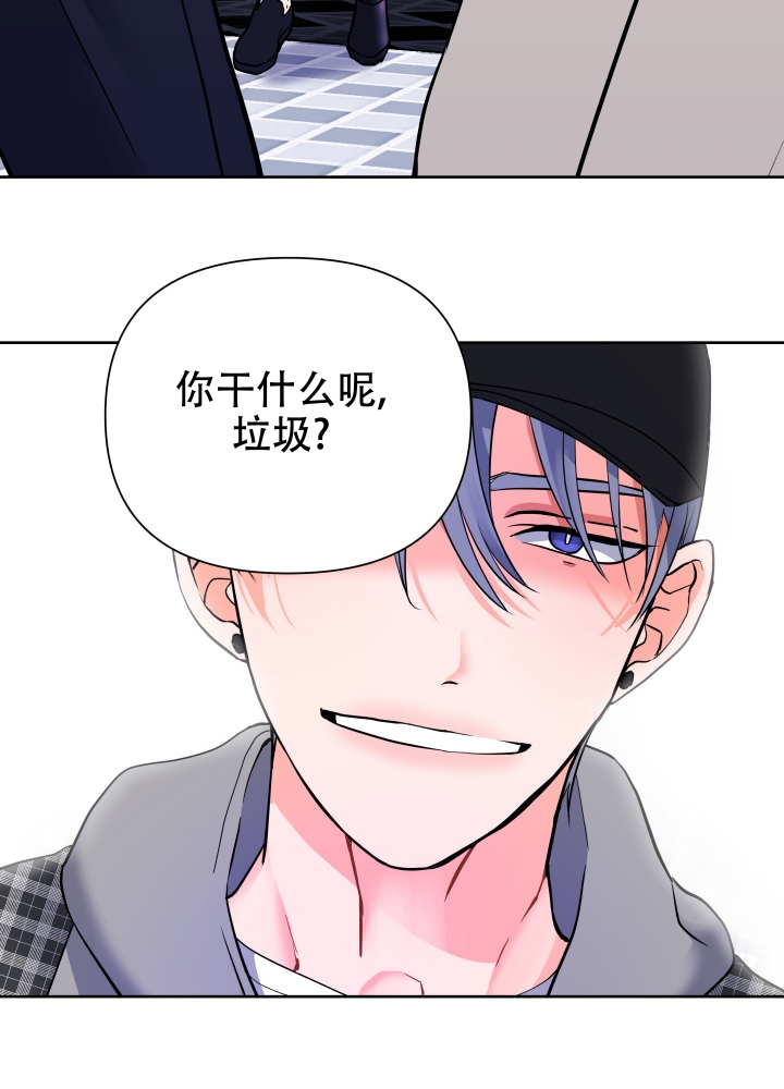 爱情实践（完结）漫画,第2话4图