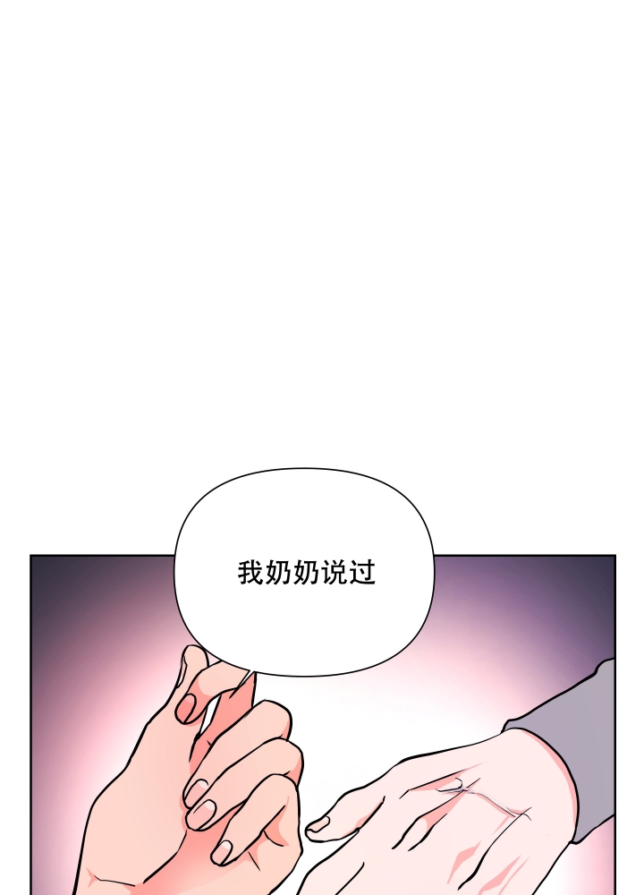 第3话3