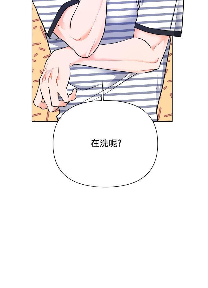 爱情实践（完结）漫画,第4话3图