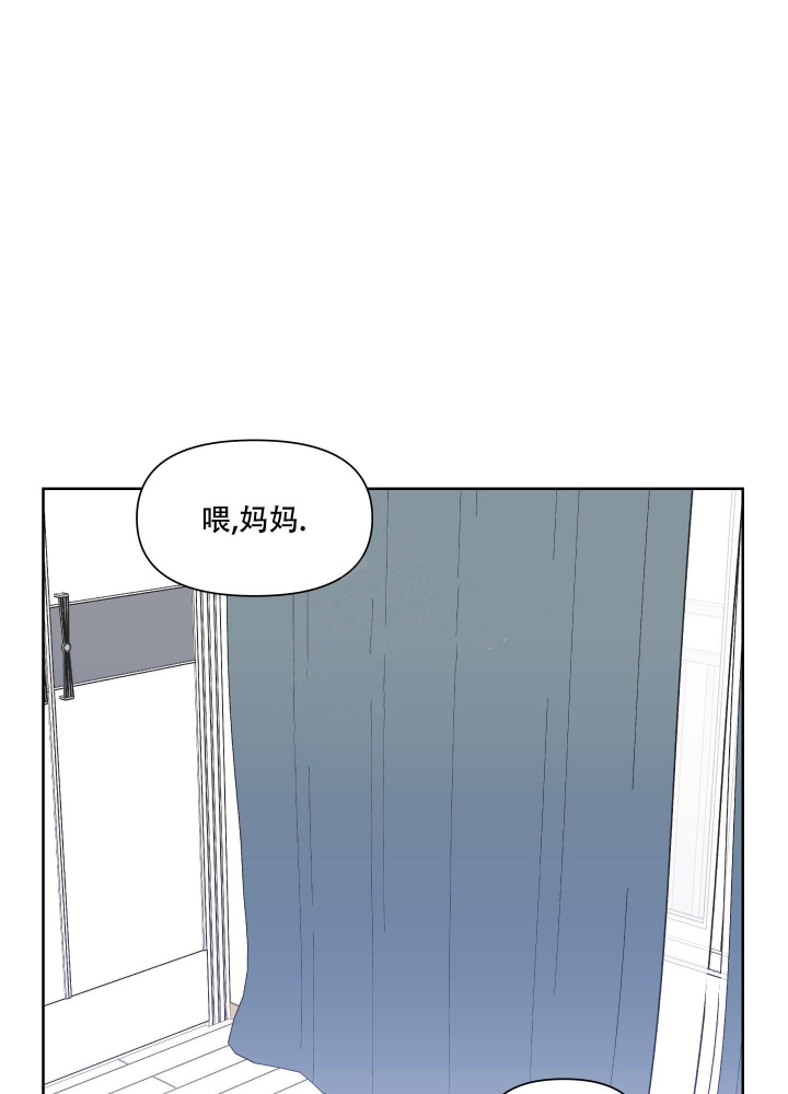 爱情实践（完结）漫画,第5话1图