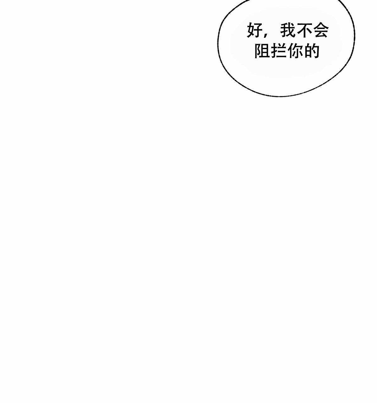 卿负相思( 第 I+II 季 )漫画,第1话1图