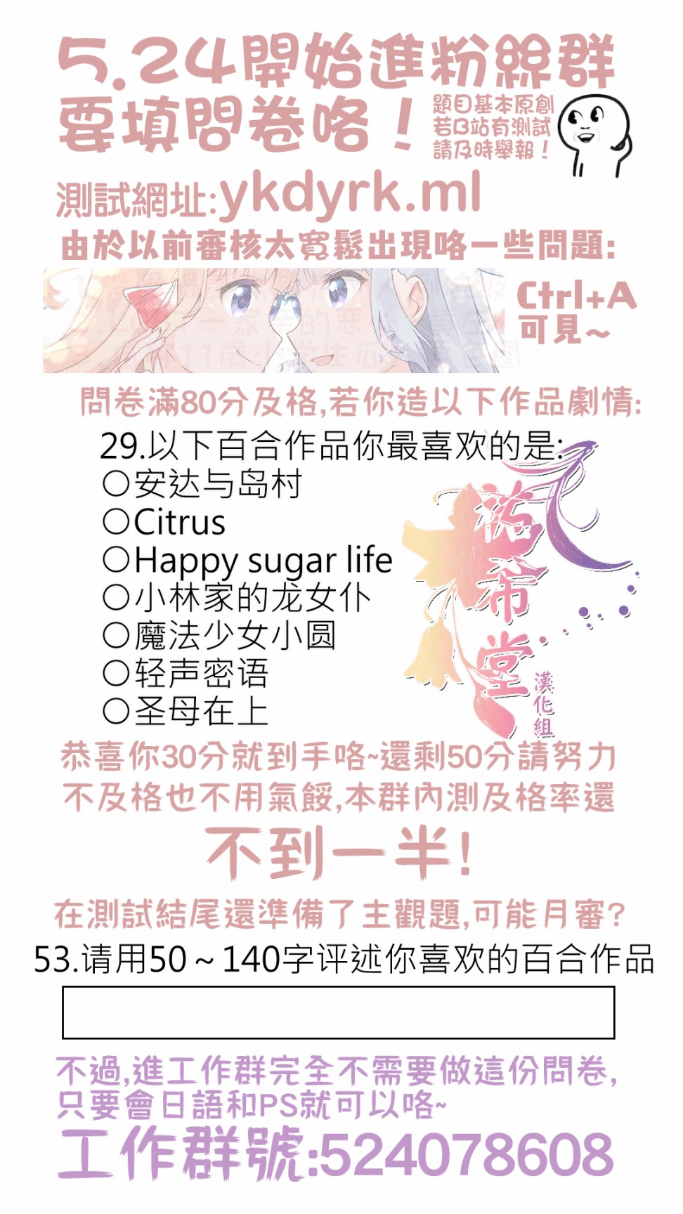 两人关系发展到现在前?的事0