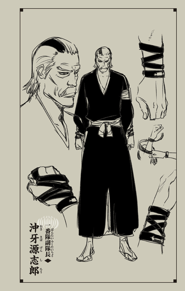 BLEACH20周年纪念短篇漫画,附录1图