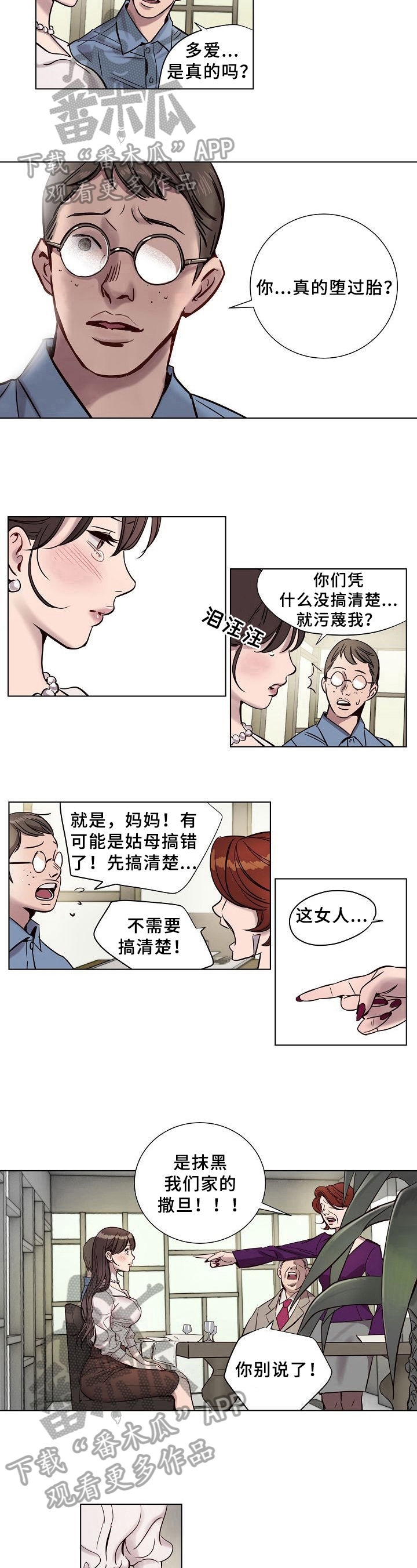 第9章：揭穿0